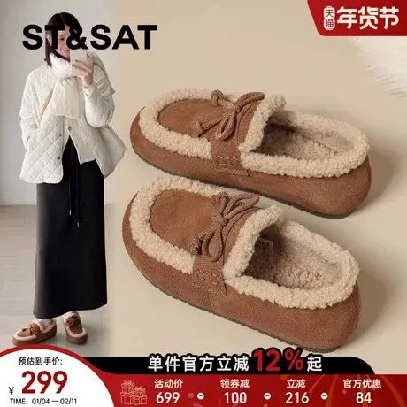 星期六真皮加绒乐福鞋女2025新款冬季保暖棉鞋纯羊毛一脚蹬毛毛鞋商品大图