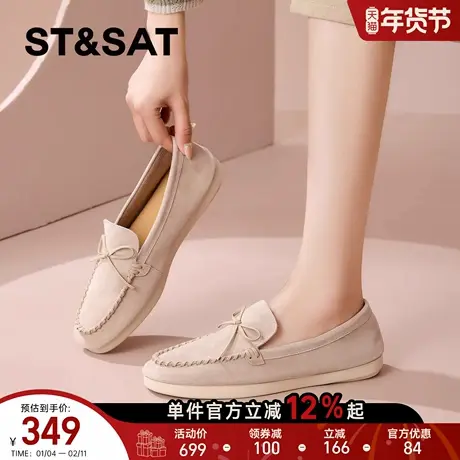 星期六平底乐福鞋女2026春季新款蝴蝶结一脚蹬软面休闲驾车豆豆鞋商品大图