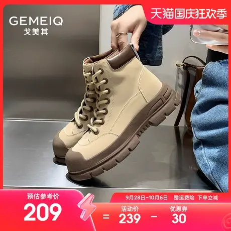 戈美其复古马丁靴女2023年冬季新款系带厚底高帮女鞋炸街工装短靴图片