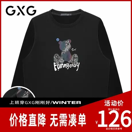 【新品】GXG男装 秋季卡通图案男女同款百搭情侣款圆领纯棉卫衣图片