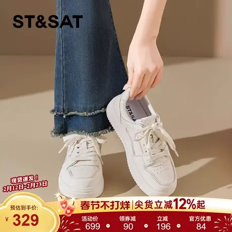 星期六厚底休闲板鞋女2026年新款春季软底透气小个子百搭小白鞋爆商品大图