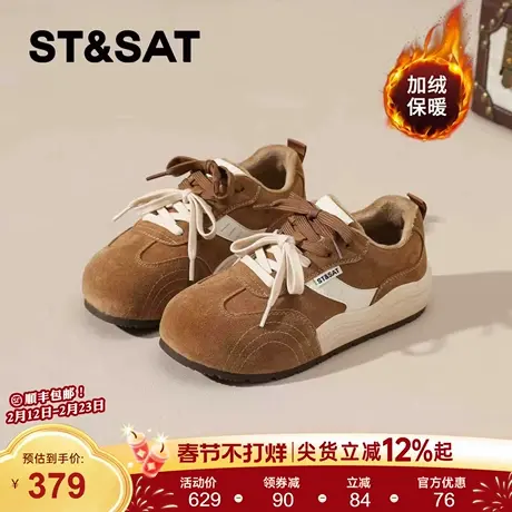 星期六德训鞋女款2025新款冬季加绒棉鞋女厚底鞋子运动休闲鞋爆款商品大图