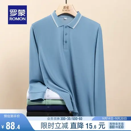 罗蒙男士商务休闲长袖POLO衫2023秋季新款纯色修身百搭显瘦T恤衫商品大图