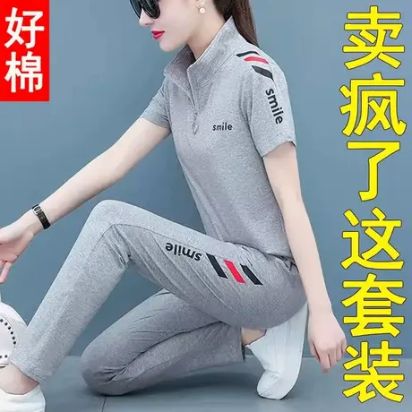 恋上17号妈妈夏装运动服套装纯棉中年短袖中老年女装夏季洋气休闲图片