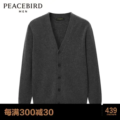 太平鸟男装 新款潮流毛开衫图片