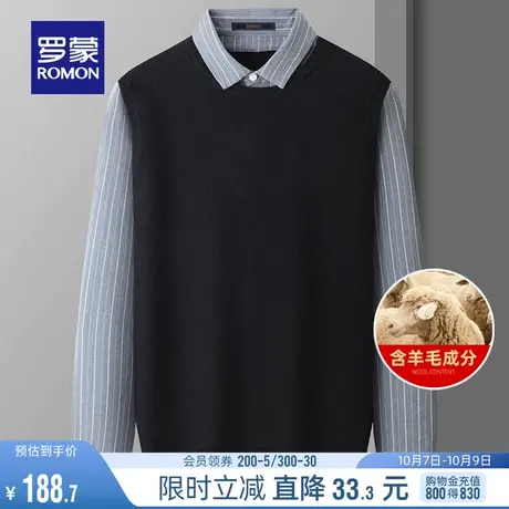 【含羊毛】罗蒙男士商务休闲假两件针织衫2023秋季新款保暖毛衣男商品大图
