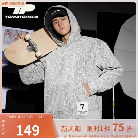 TOMATOPAPA原创秋冬连帽卫衣宽松简约袋鼠口袋外穿上衣青年套头衫商品大图