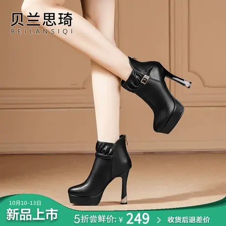真皮圆头厚底超高跟短靴女2023秋冬季新款防水台粗跟时装及踝靴子商品大图
