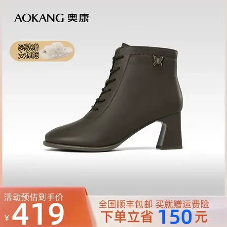 奥康女鞋 2023冬季新款保暖舒适真皮英伦气质百搭复古方头时装靴商品大图