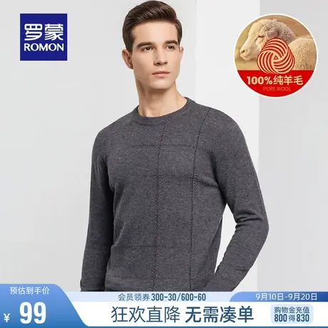 【直降】罗蒙男士打底衫秋冬纯羊毛格纹毛衣圆领套头针织衫上衣男图片