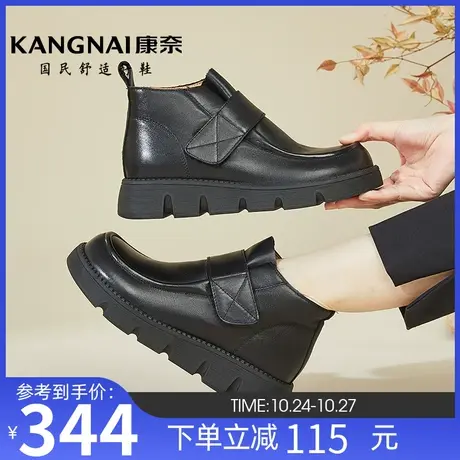 康奈加绒妈妈靴2023冬季新款真皮高帮女鞋棉靴中年保暖厚底女棉鞋商品大图