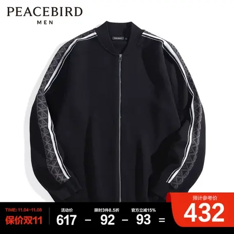 太平鸟男装冬新款羊毛撞色毛套衫时尚开衫图片