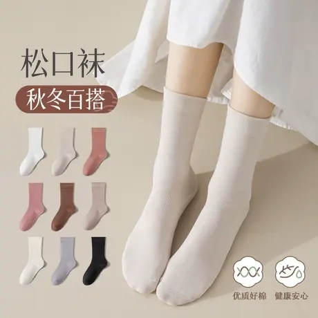 黑色袜子女秋冬堆堆袜女搭配小皮鞋中筒袜棉长袜子女士中筒袜白色商品大图