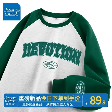 ZR真维斯卫衣女2023新款春秋墨绿圆领时尚简约插肩外套撞色上衣潮商品大图