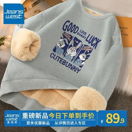 ZR真维斯卫衣女加绒加厚2023新款冬季灰色羊羔绒圆领好看宽松外套图片