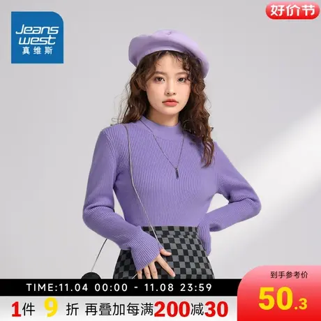 DW真维斯女装休闲保暖纯色修身针织衫 冬季半高领毛衣女图片