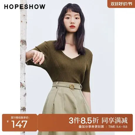 红袖outlets撞色边V领套头打底衫hopeshow2023秋款中袖薄款针织衫商品大图
