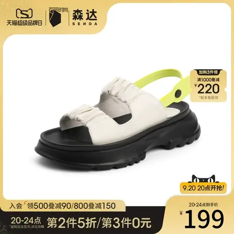 森达沙滩鞋女夏季商场同款时尚褶皱厚底休闲凉鞋SAP01BL2商品大图