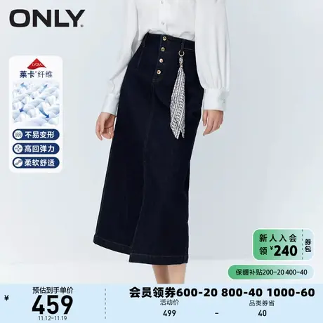 【上新】ONLY奥莱休闲气质A字高腰中长款牛仔半身裙女图片