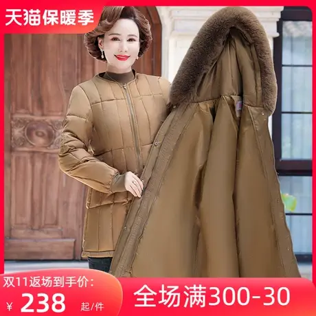2023冬季新款妈妈装派克服连帽两件套装外套气质中老年人女装棉袄图片