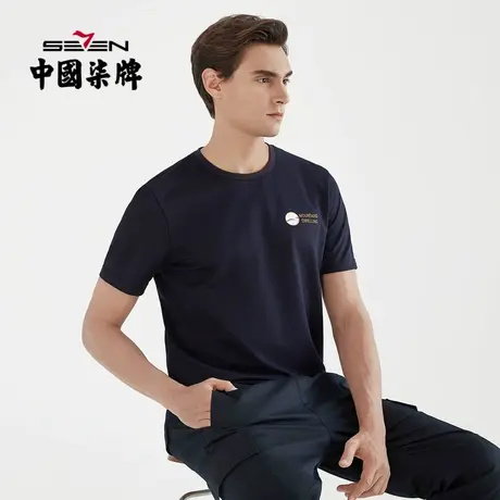 【清仓】柒牌男装T恤2021夏季男士短袖体恤弹力透气青年百搭圆领图片