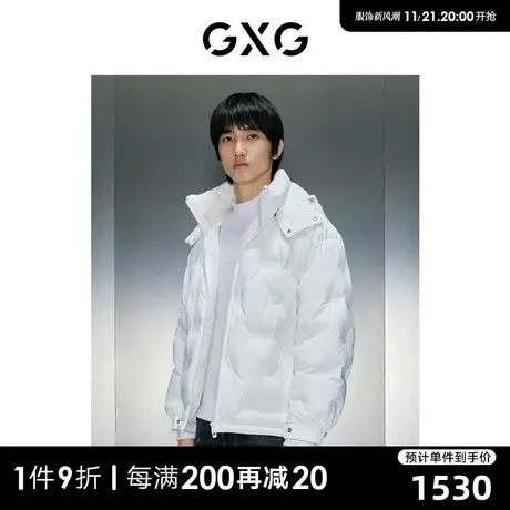 【龚俊同款】GXG男装商场同款连帽短款羽绒23年冬新GEX1D2526544商品大图