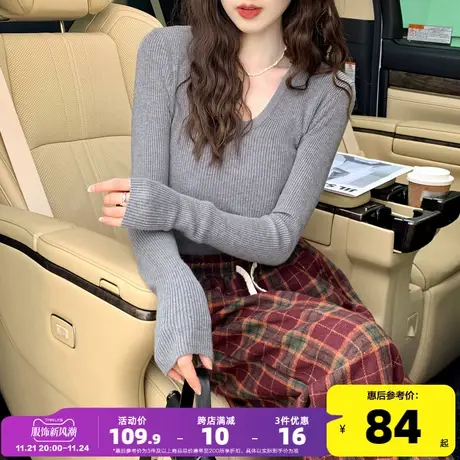 唐狮新款百搭V领套头毛衣女内搭针织衫修身显瘦气质长袖毛衣PO商品大图