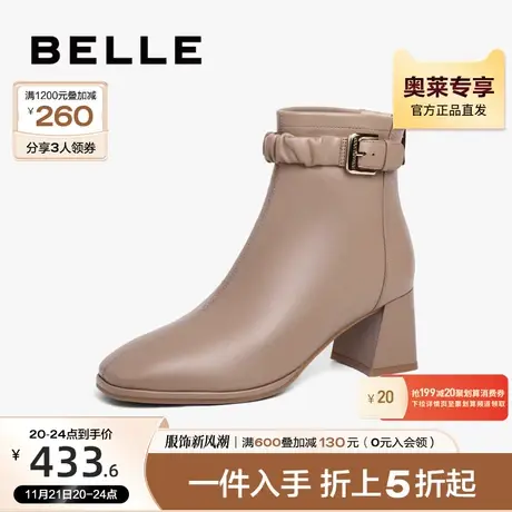百丽时装靴女冬季靴子新款真皮女靴气质粗高跟短靴B1037DD2图片