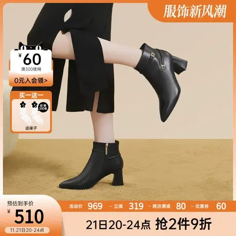 千百度高跟时装靴2023新款冬季尖头羊皮靴粗跟洋气小短靴女鞋保暖商品大图