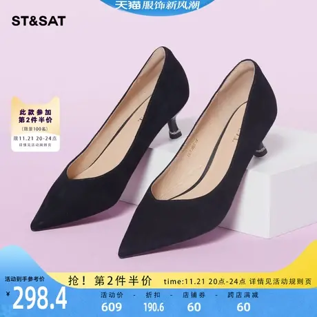 星期六小跟鞋女春秋季新款尖头浅口猫跟通勤上班女鞋SS23111313图片