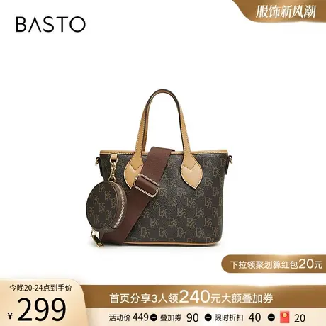 百思图24春商场新款老花大容量子母包手提托特包单肩包女X3213AX4图片