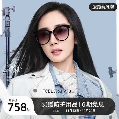 BOLON暴龙近视墨镜23新品防紫外线偏光驾驶太阳镜带度数TCBL3063商品大图