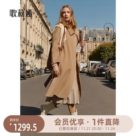 换购|歌莉娅双面呢大衣女冬季新款真丝羊毛流行翻领长款外套商品大图