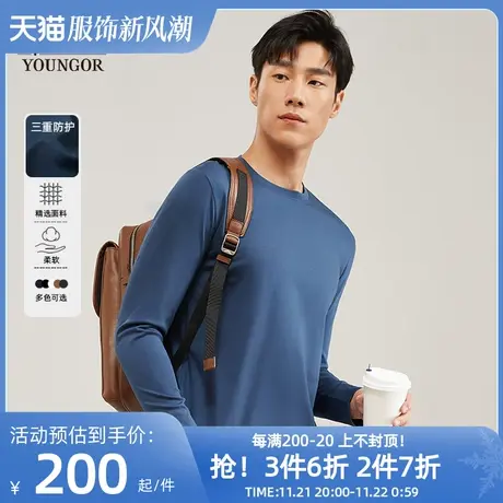 【三重防护】雅戈尔男士圆领长袖T恤春秋季商务休闲纯棉打底衫图片