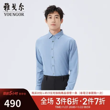 【商场同款】雅戈尔男士衬衫秋冬新款官方商务休闲长袖衬衫S3908商品大图