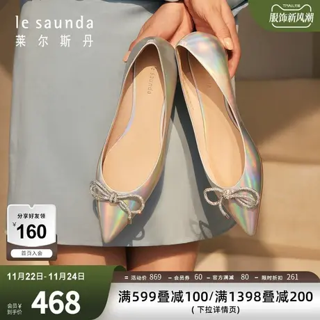 莱尔斯丹2023秋冬新款时尚甜美钻饰蝴蝶结尖头低跟女单鞋4M01901商品大图