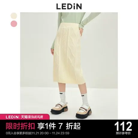 乐町绞花复古针织半身裙休闲秋冬新款裙子长裙白色直筒裙半裙图片