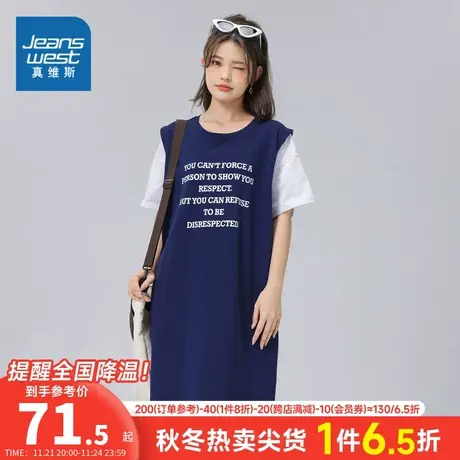 KF真维斯女装宽松纯棉字母印花中长款裙子2023夏季新款短袖连衣裙图片