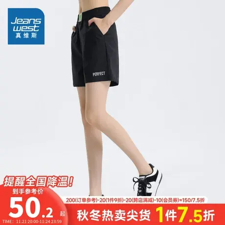 JW真维斯女装修身休闲裤 夏季女式裤子潮流运动时尚女款黑色短裤商品大图