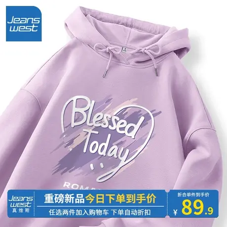 KV真维斯丁香紫连帽卫衣女2023新款小众牛奶丝设计字母印花外套潮商品大图