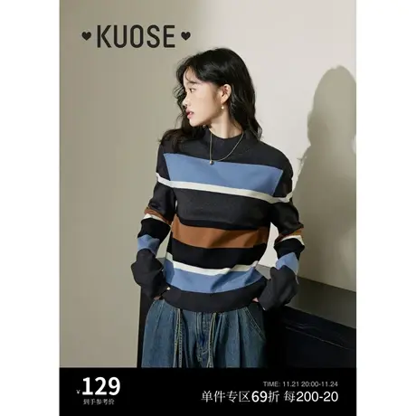 阔色彩色条纹半高领毛衣女2023新款秋冬正肩修身内搭打底衫针织衫商品大图