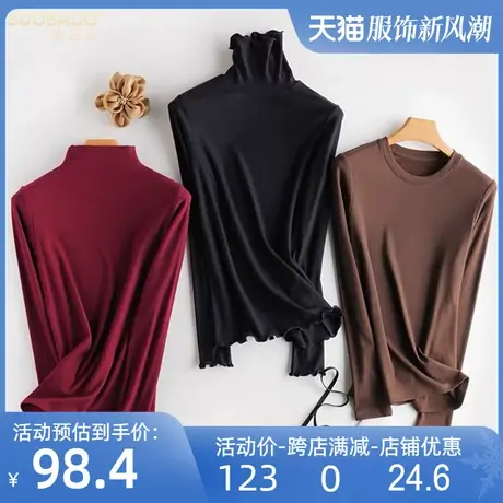 桑蚕丝打底衫女2025春秋新百搭真丝内搭高弹针织衫半高堆堆领上衣商品大图