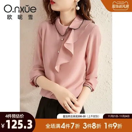 欧昵雪2023春秋新款不规则斜领拼接荷叶边直筒小衫女套头显瘦上衣商品大图