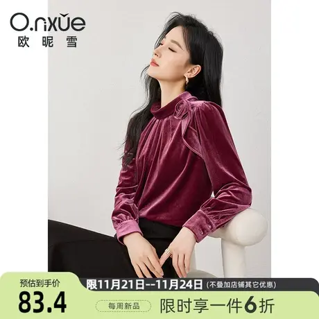 欧昵雪2023冬季新款复古立领显瘦丝绒针织衫女长袖直筒设计感上衣商品大图