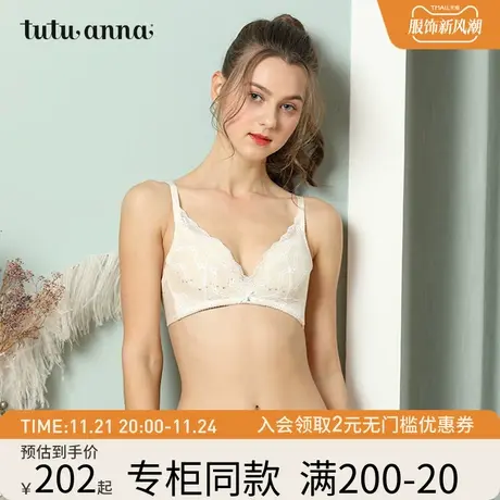 tutuanna文胸女春夏新品舒适日系内衣女士内衣薄款洞薄杯蕾丝文胸商品大图