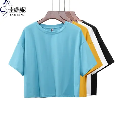 夏季新款韩版圆领纯棉宽松休闲短款体恤短袖上衣网红同款高腰女装商品大图