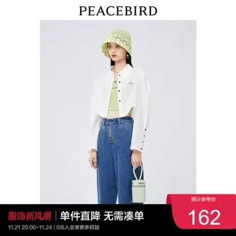 太平鸟时尚年新款斯文质感薄外套A1BBC2345图片