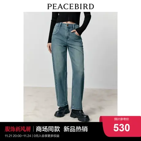 【商场同款】太平鸟女装2023年冬季新款老爹牛仔裤A3HAD4130图片