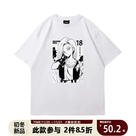 男士情侣半袖t恤衫七龙珠人造人18号拉姿丽动漫周边大码透气短袖商品大图