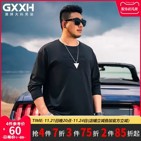 GxxH潮牌大码男装加肥加大秋季宽松休闲圆领上衣纯色压花胖子T恤商品大图